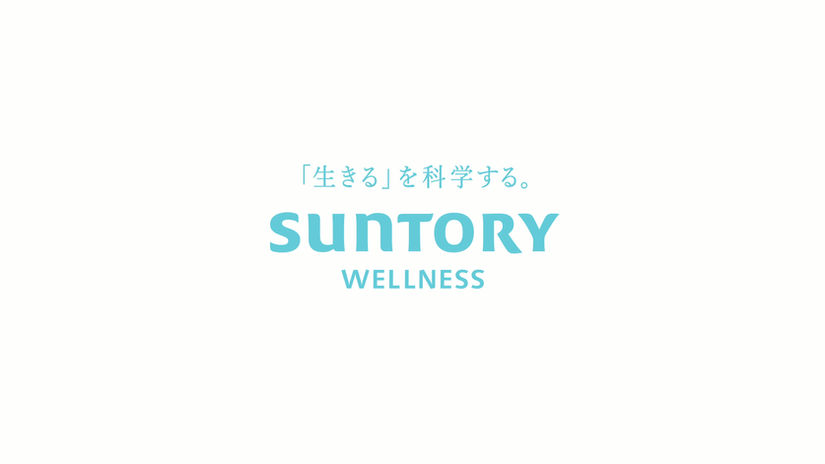 サントリーウェルネス CI(2026)